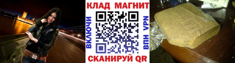 Наркотические вещества Кирс Гашиш  СК  ГЕРОИН  Меф мяу мяу 