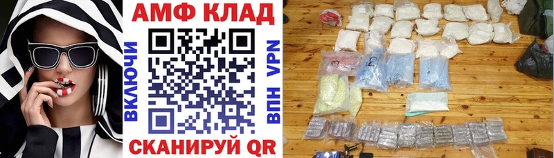 дарк нет какой сайт  Кирс  Амфетамин Розовый 