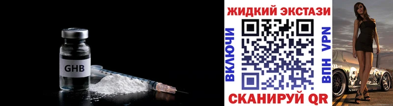 наркотики  Кирс  БУТИРАТ буратино 