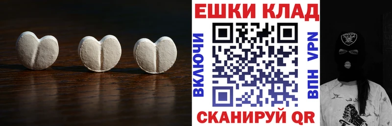 что такое наркотик  Кирс  Ecstasy VHQ 