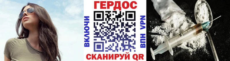 Героин гречка Кирс