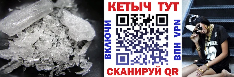 Кетамин ketamine  купить наркоту  Кирс 