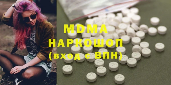 альфа пвп Белокуриха