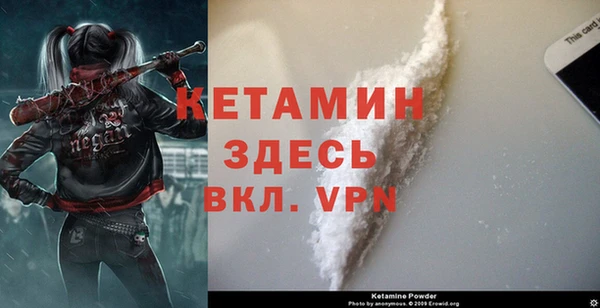 ALPHA-PVP Белоозёрский