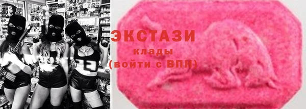 альфа пвп Белокуриха