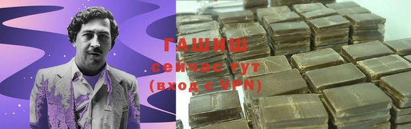 ALPHA-PVP Белоозёрский