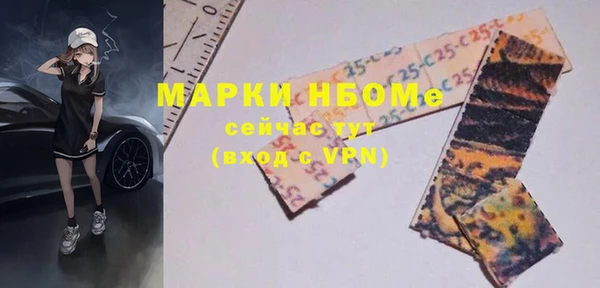 ALPHA-PVP Белоозёрский