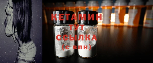 ALPHA-PVP Белоозёрский