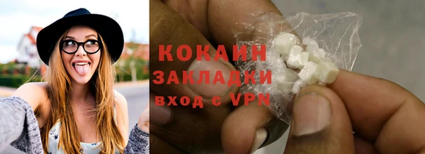 COCAINE Беломорск