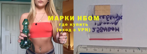 ALPHA-PVP Белоозёрский