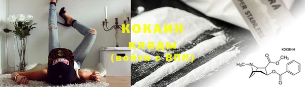 ALPHA-PVP Белоозёрский