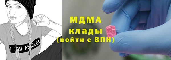ALPHA-PVP Белоозёрский