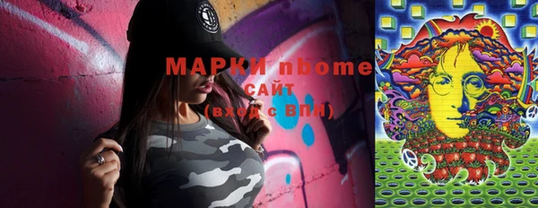 ALPHA-PVP Белоозёрский
