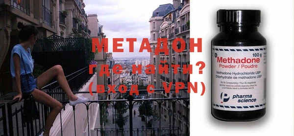 ALPHA-PVP Белоозёрский