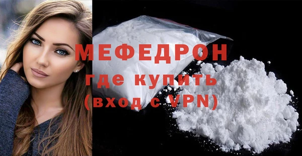 ALPHA-PVP Белоозёрский