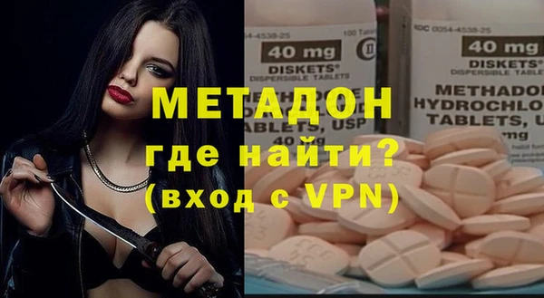 ALPHA-PVP Белоозёрский