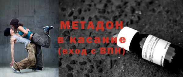 ALPHA-PVP Белоозёрский