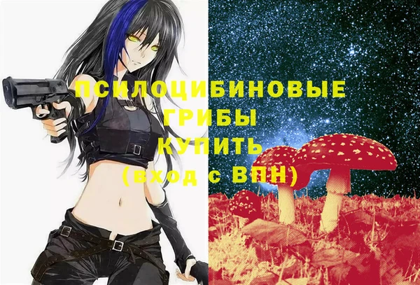 ALPHA-PVP Белоозёрский