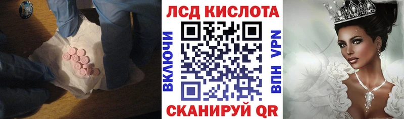 LSD-25 экстази кислота Кирс