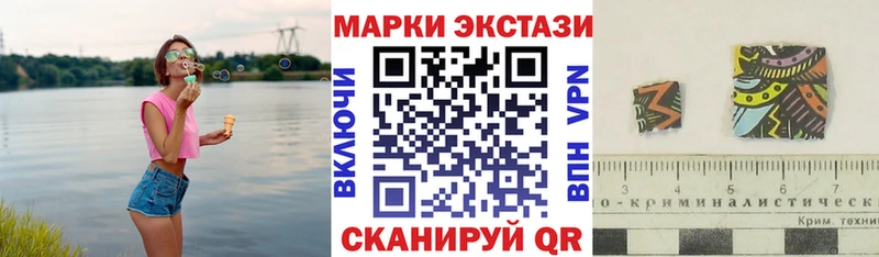 Марки NBOMe 1,5мг Кирс